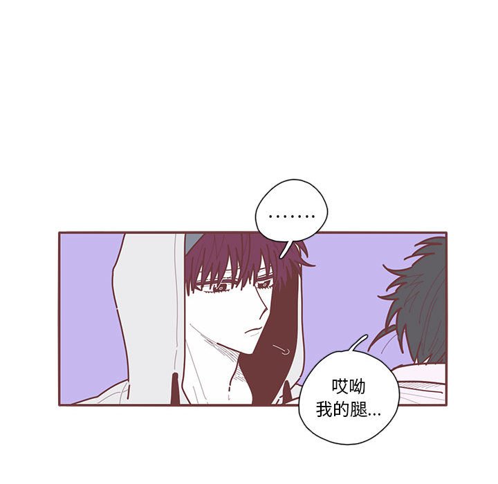 第22話 - 第23张
