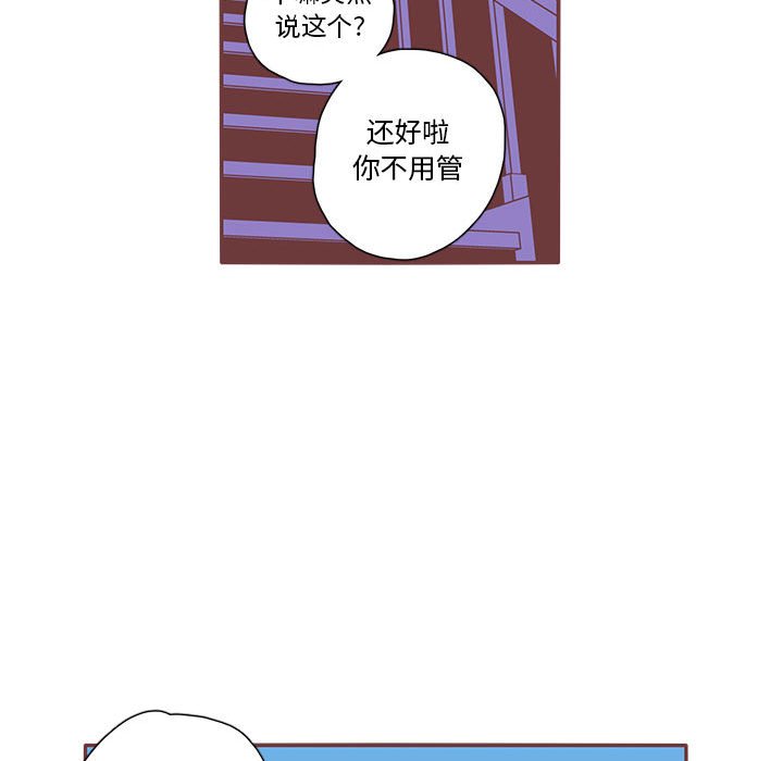第22話 - 第25张