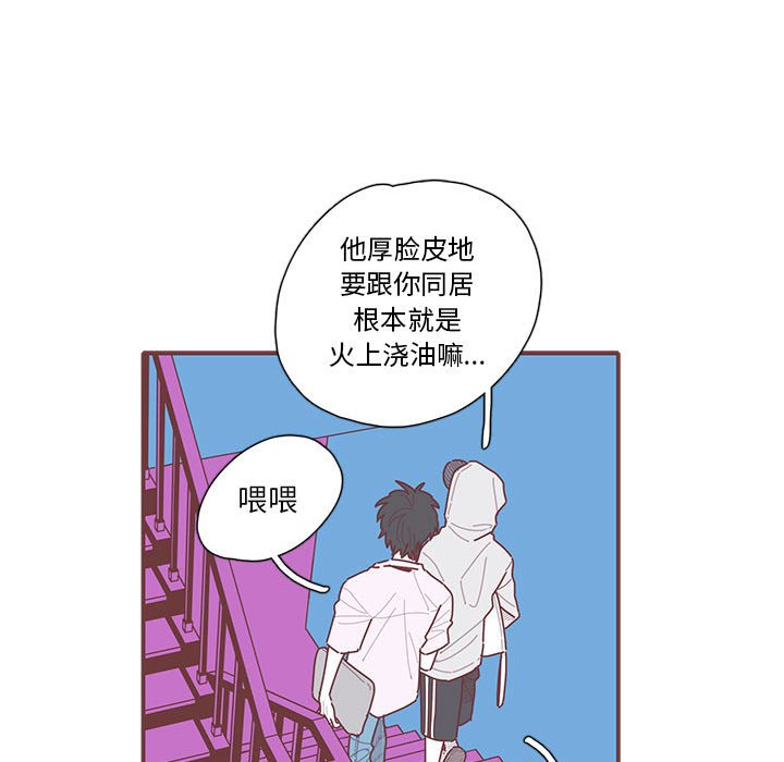 第22話 - 第27张