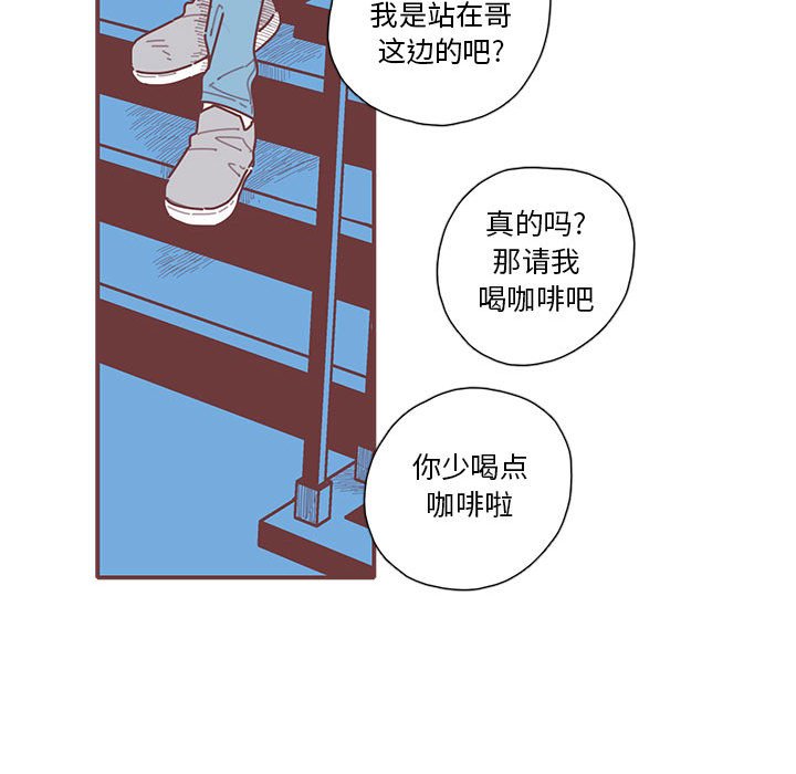 第22話 - 第29张