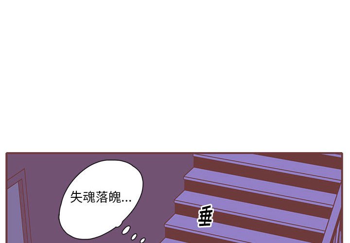 第22話 - 第3张