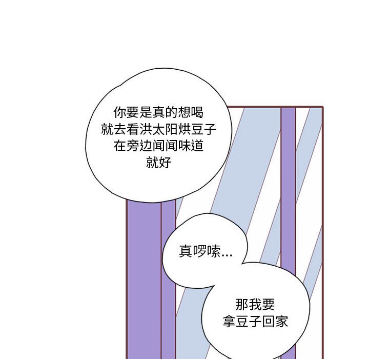 第22話 - 第30张