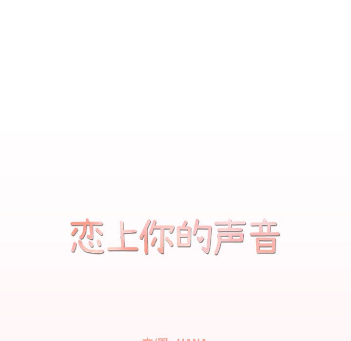 第22話 - 第32张