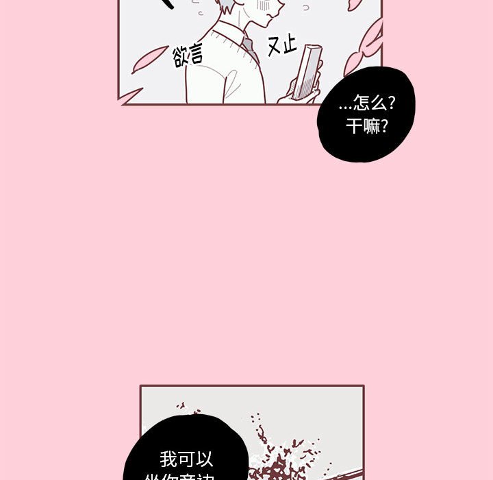 第22話 - 第38张