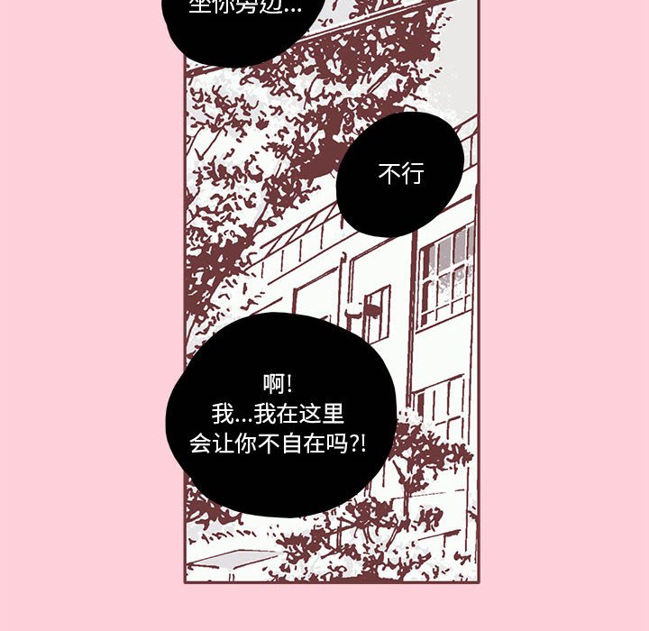 第22話 - 第39张