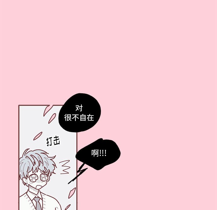 第22話 - 第40张