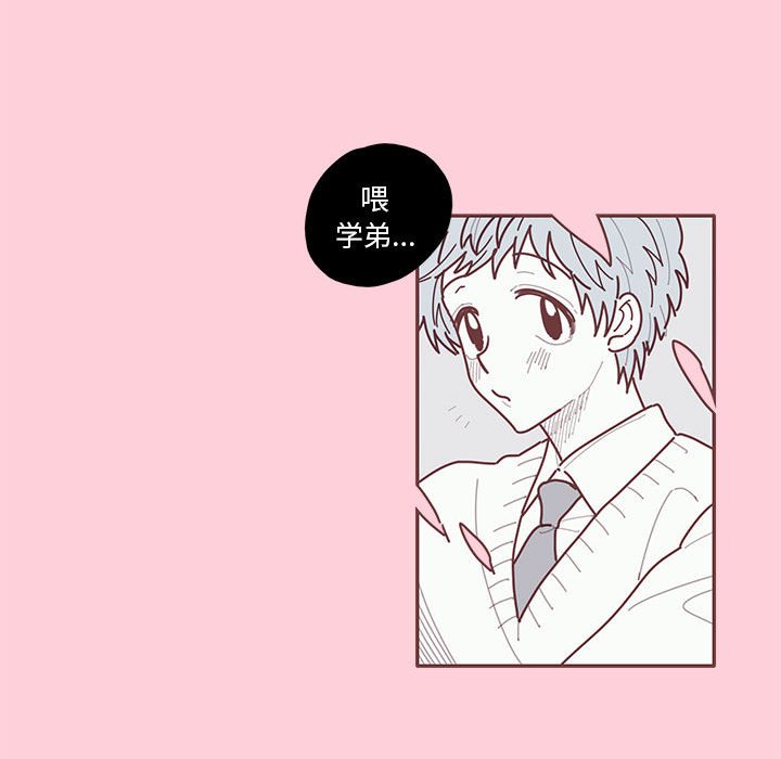 第22話 - 第46张