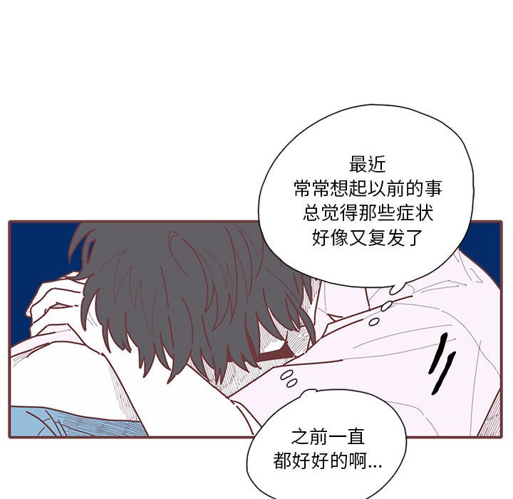 第22話 - 第5张