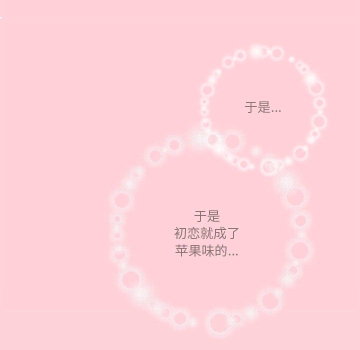 第22話 - 第50张
