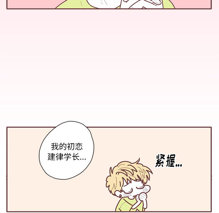 第22話 - 第52张