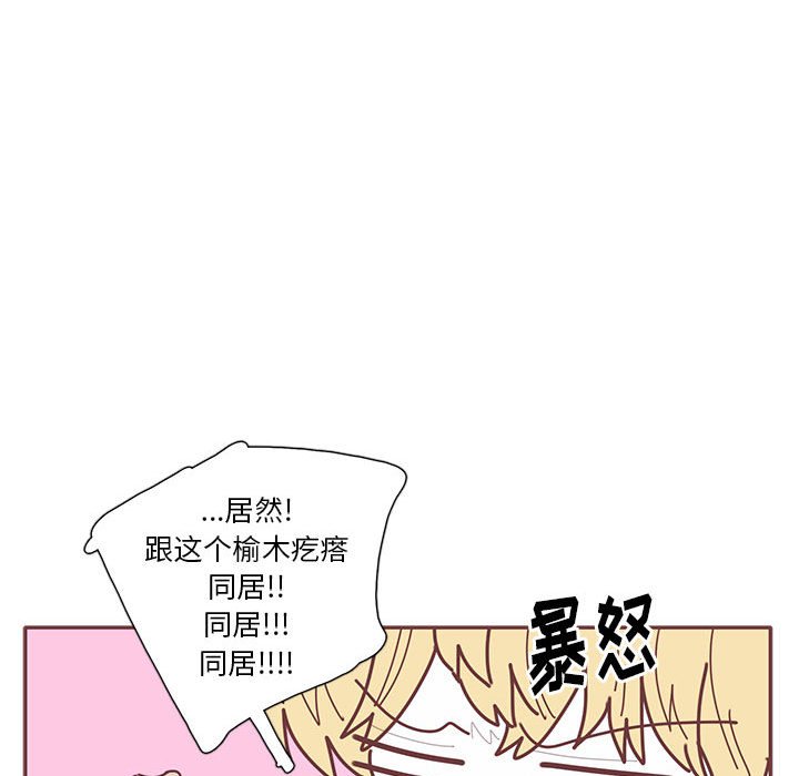 第22話 - 第53张
