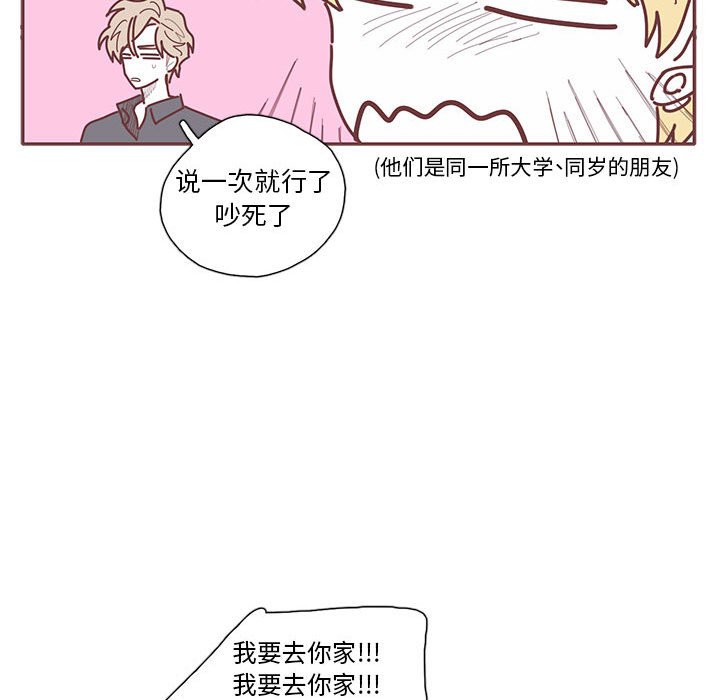 第22話 - 第54张
