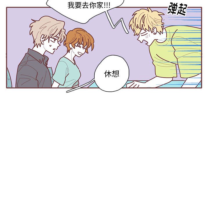第22話 - 第55张