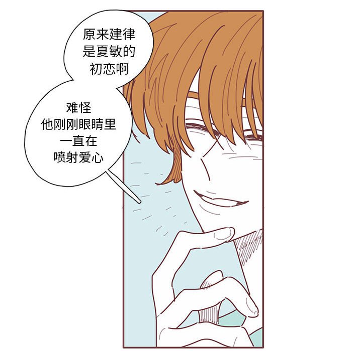 第22話 - 第56张