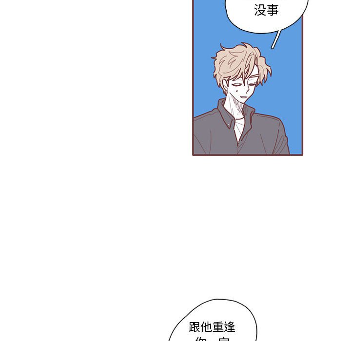 第22話 - 第60张