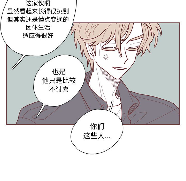 第22話 - 第64张