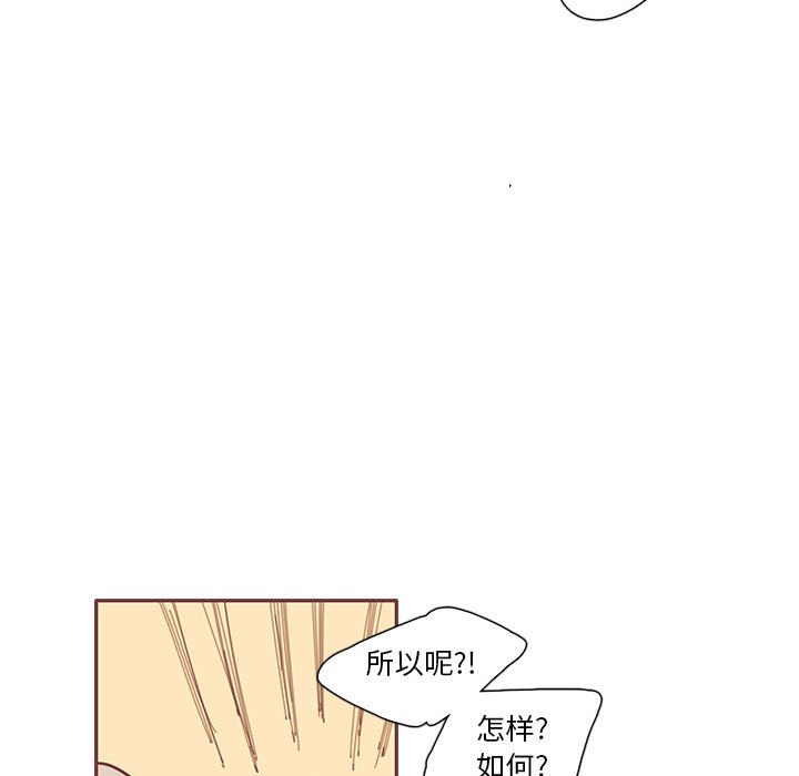 第22話 - 第68张