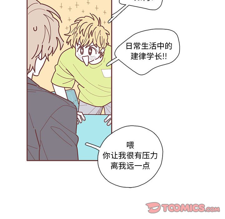 第22話 - 第69张
