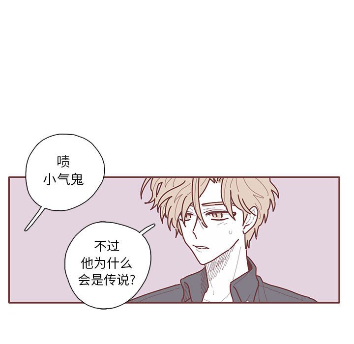 第22話 - 第70张