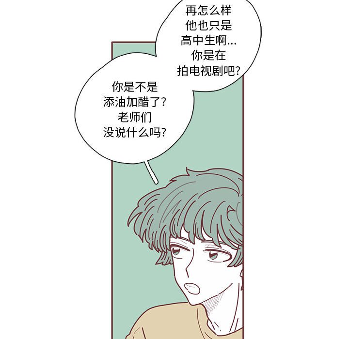 第22話 - 第74张