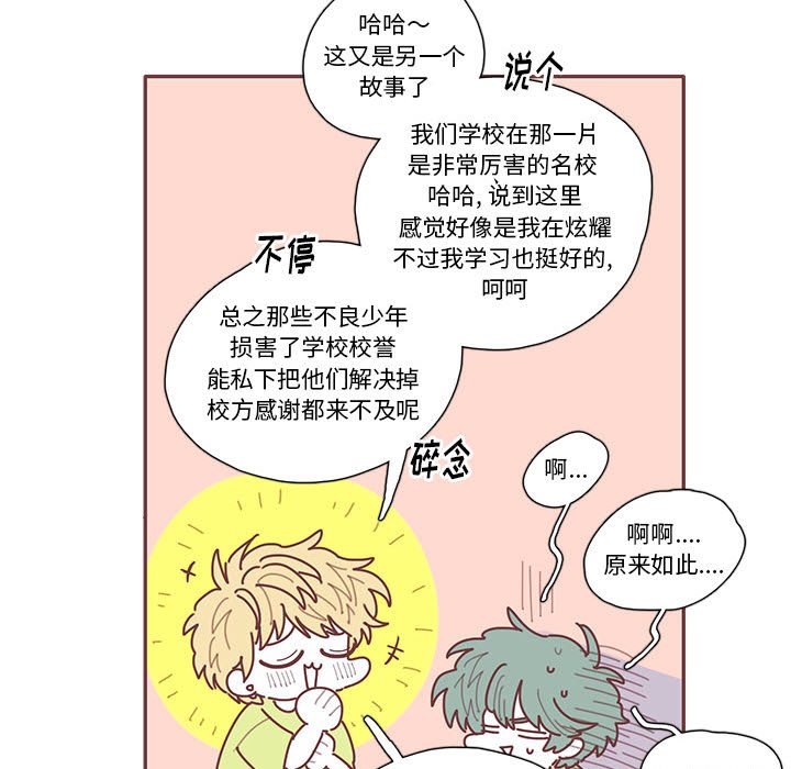 第22話 - 第76张