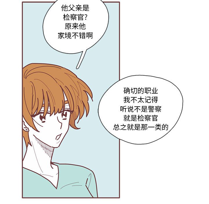 第22話 - 第78张