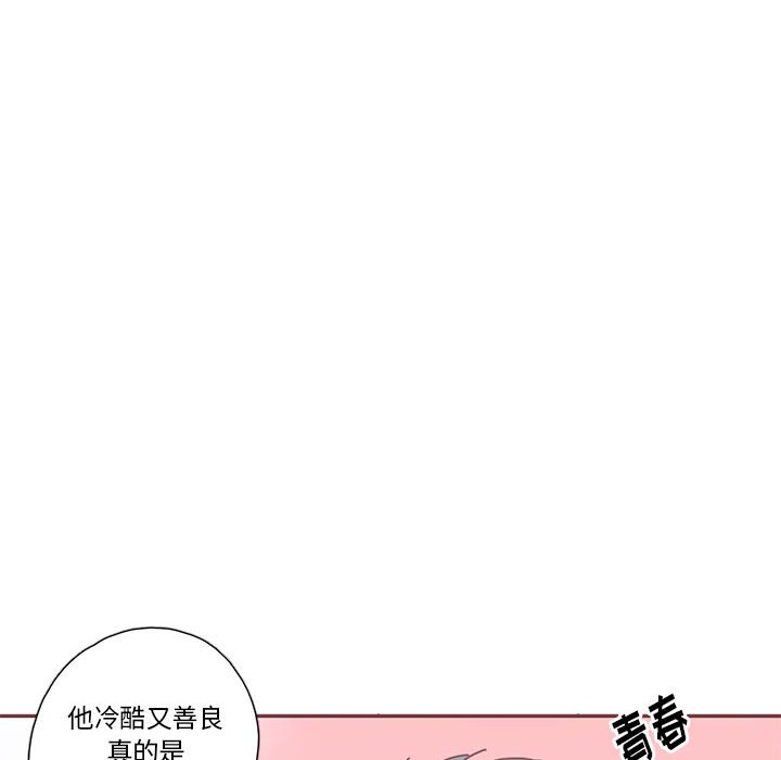 第22話 - 第79张