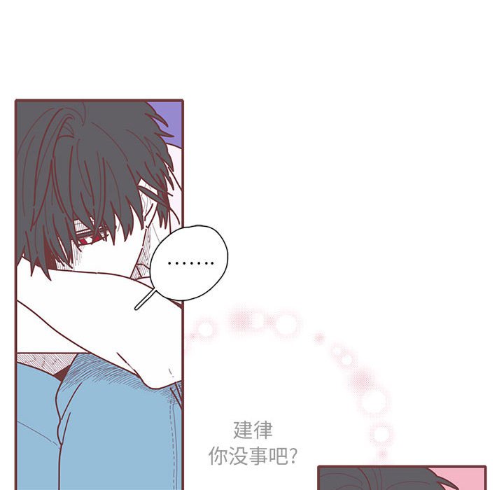 第22話 - 第8张