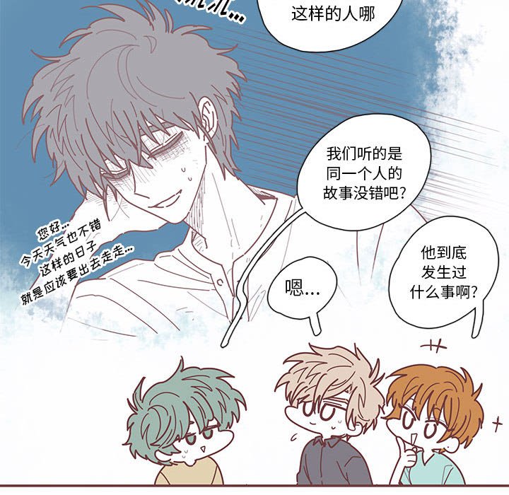 第22話 - 第82张
