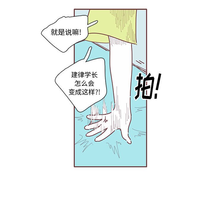 第22話 - 第84张