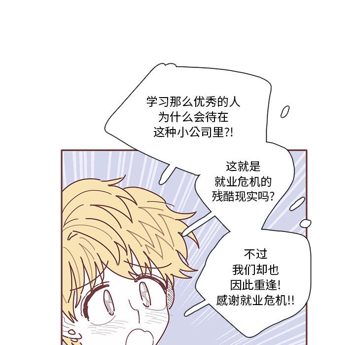 第22話 - 第85张