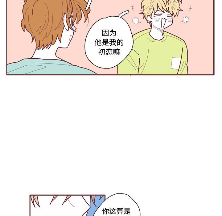 第22話 - 第87张