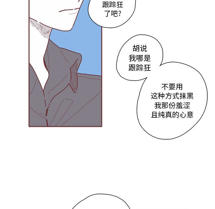 第22話 - 第88张