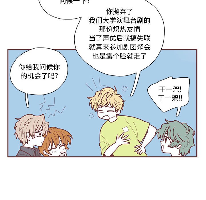 第22話 - 第90张