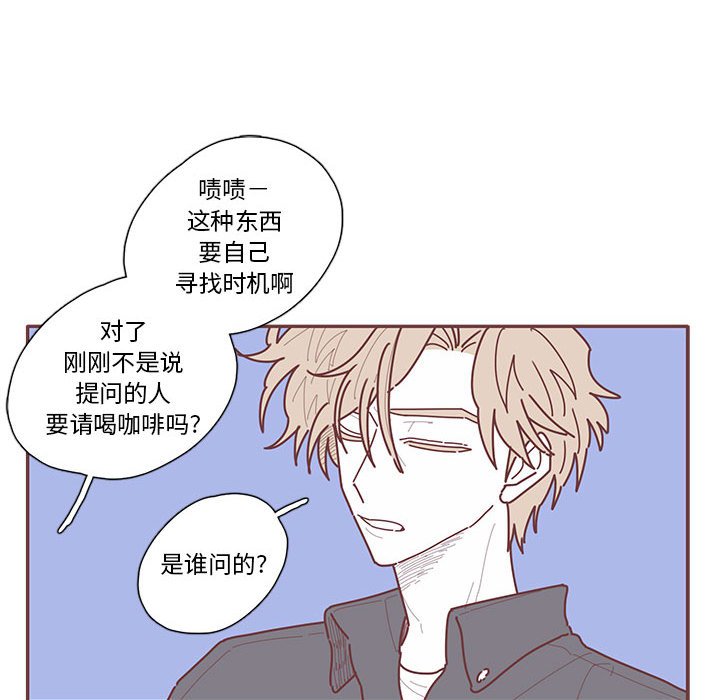 第22話 - 第91张