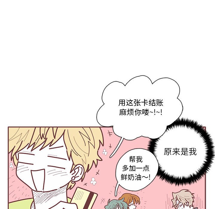 第22話 - 第93张