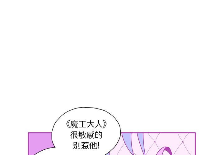 第23話 - 第0张