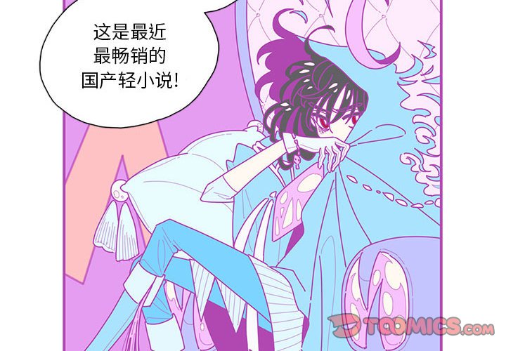 第23話 - 第1张