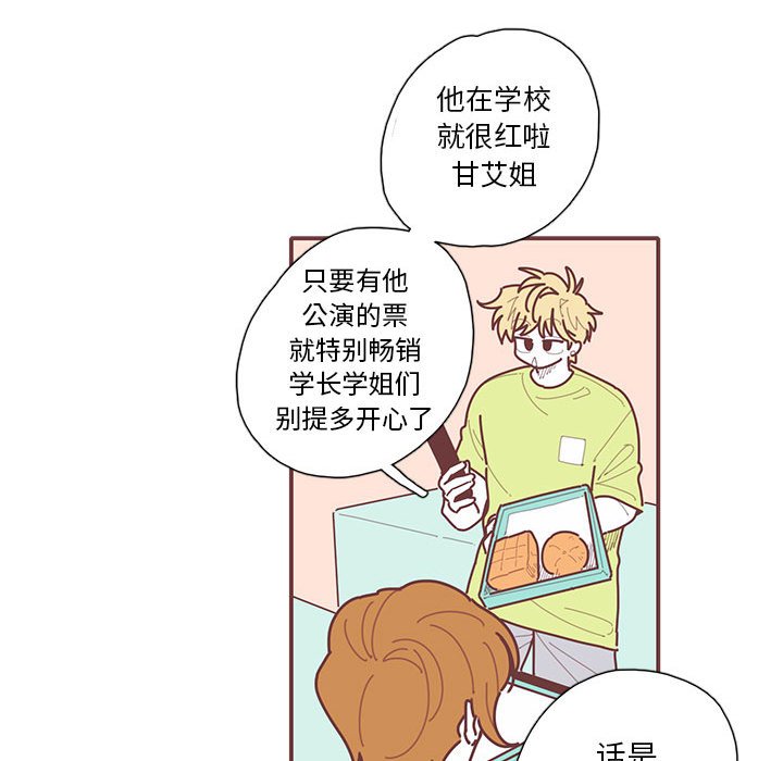 第23話 - 第10张