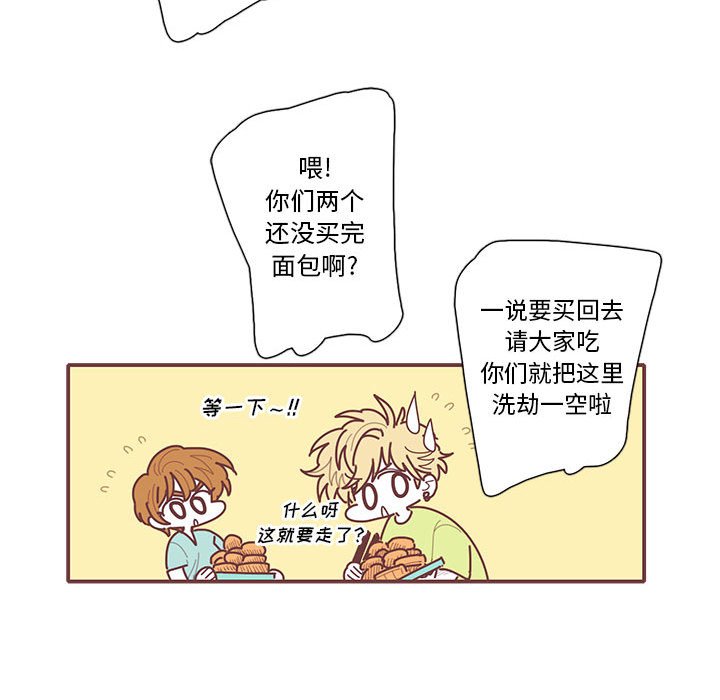 第23話 - 第100张