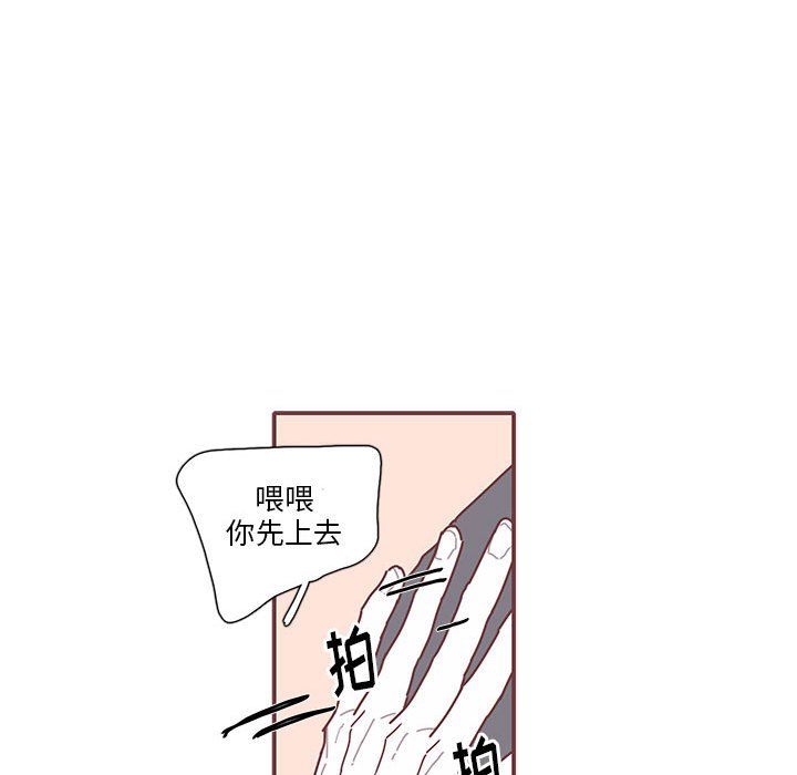第23話 - 第101张