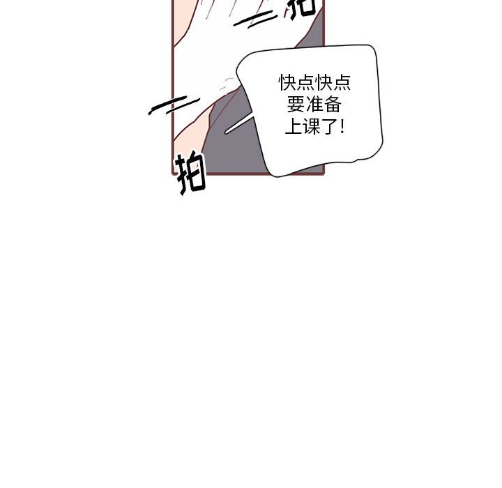 第23話 - 第102张