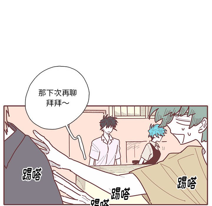 第23話 - 第103张