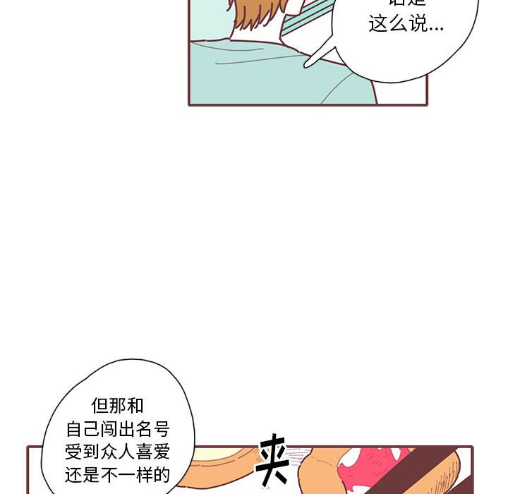 第23話 - 第11张