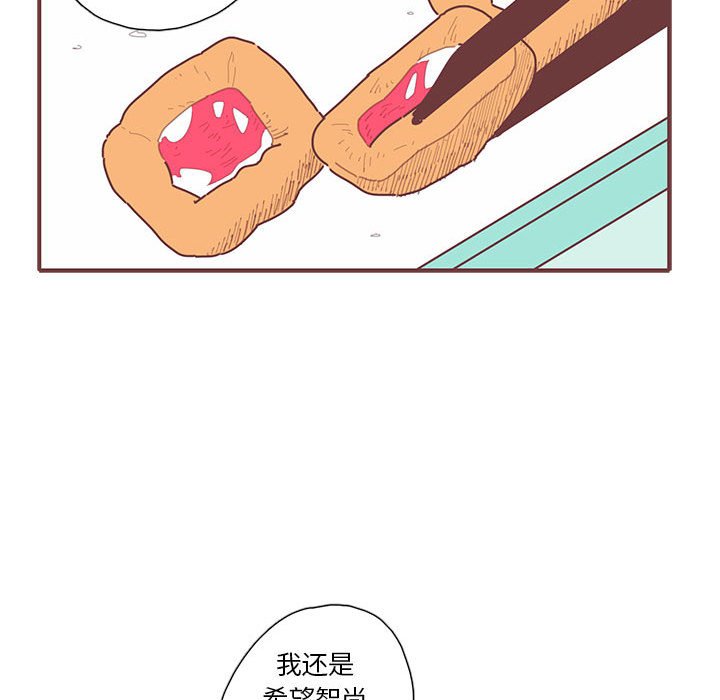 第23話 - 第12张