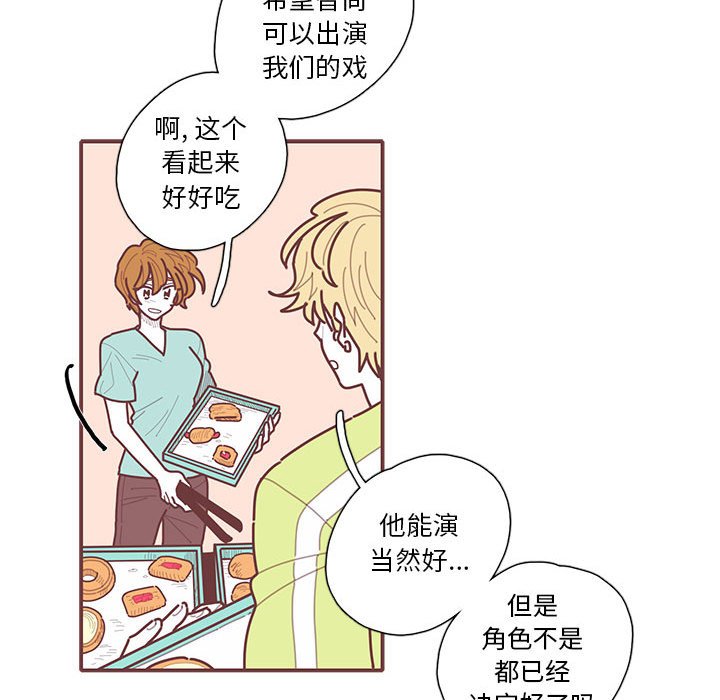 第23話 - 第13张