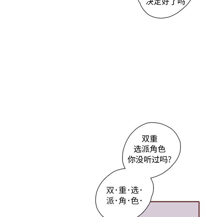 第23話 - 第14张