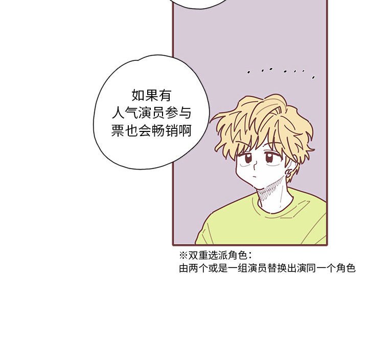 第23話 - 第15张