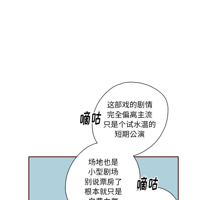第23話 - 第16张
