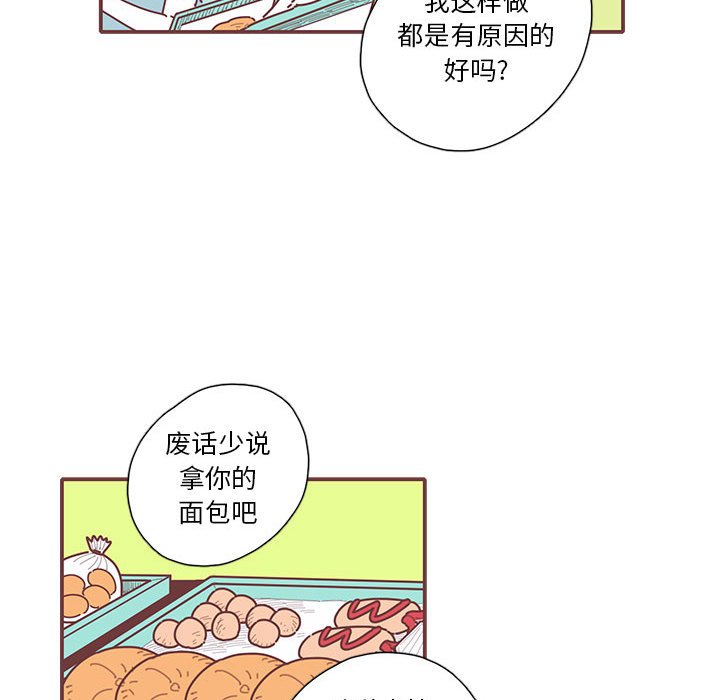 第23話 - 第18张